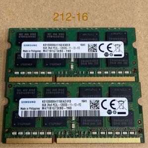 212-16-7 低電圧SAMSUNG PC3L-12800S 8GB 2枚セットノート メモリ