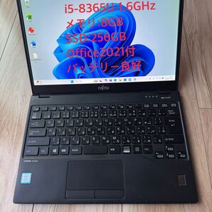 2019年モデル第8世代 BT良好8/256GB!LIFEBOOK U939/A