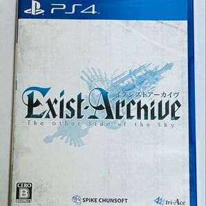 PS4 イグジストアーカイヴ