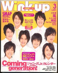 ヤフオク ジャニーズjr 真田佑馬 本 雑誌 の中古品 新品 古本一覧 ヤフオク ジャニーズjr 真田佑馬 本 雑誌 の中古品 新品 古本一覧