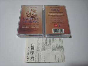 [ cassette tape ] PAUL McCARTNEY & CARL DAVIS / LIVERPOOL ORATORIO US version paul (pole) * McCartney liva pool * Ora Trio 