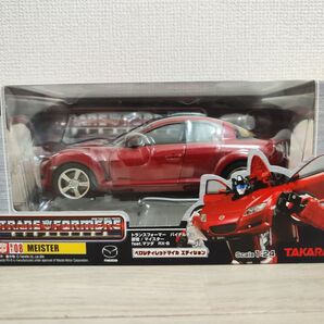 トランスフォーマー バイナルテック マイスター RX-8