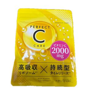 ビタミンC サプリメント リポソームビタミンC