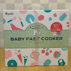 suitU BABY FAST COOKER ベビーファストクッカー