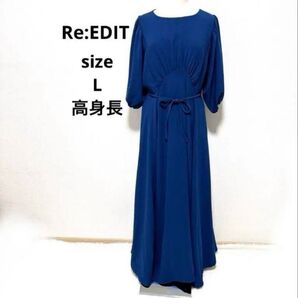 リエディ 高身長用 マキシ ワンピース ネイビー L ドルマンスリーブ 紺