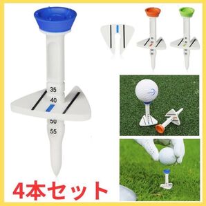 ゴルフティー 4本セット ドライバー ゴルフ用品 ラウンド用品 ティー 高さ