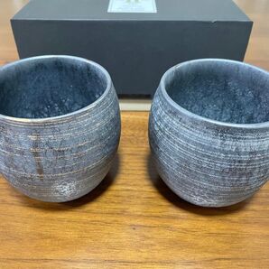未使用品 有田焼 陶悦窯 結晶金銀彩 ペア焼酎カップ 陶器 酒器