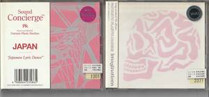 CD Fantastic Plastic Machine ファンタスティック・プラスチック・マシーン Japanese Lyric Dance / imaginations レンタル