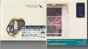 CD + DVD　山崎まさよし IN MY HOUSE & Address 初回限定盤 未開封