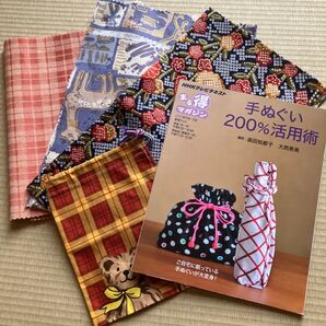 NHK まる得マガジン ・ハギレ