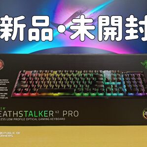 Razer DeathStalker V2 Pro 日本語配列 RZ03-04361400-R3J1【新品・未開封】