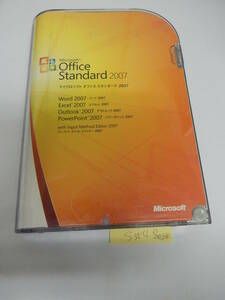 Microsoft Office 2007 Standard word/excel/outlook/powerpoint 製品版 B-140 オフィス 2007 スタンダード ワード、エクセル アウトルック