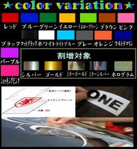 カッティング ステッカー ダイヤ 1-1 シール デカール 自動車 バイク スーツケース 給油口 タトゥー ダイヤモンド 宝石_画像2