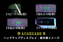 【アヴァンツァーレ】 30アルファード 前期 ／ 後期 ♪ ヘッドアップディスプレイ ／ 純正ツイーターパネル交換式 (カプラーオン／無加工)_画像1