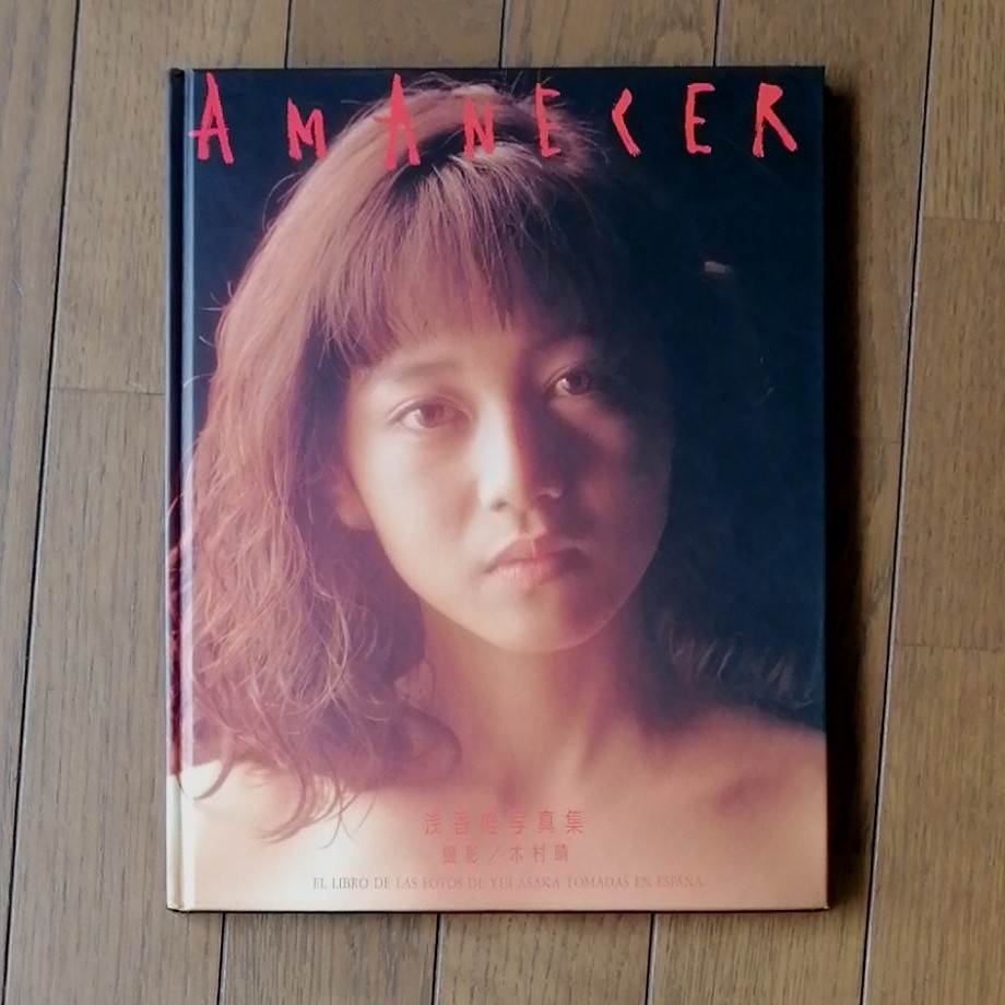 通信販売 無口 渡邉理佐 1st写真集 限定カバー trekking-camping.com