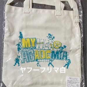 ヒロアカ 僕のヒーローアカデミア 2wayショルダーバッグ トートバッグ 緑谷 爆豪 轟