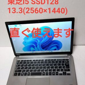18東芝KIRA i5CPU SSD128GB 8GB 13.3超フルHD 24H2Win11 Office 2021