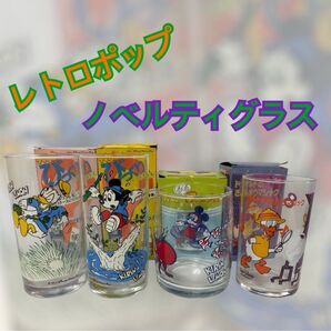 【昭和レトロ】未使用 箱付き ディズニー キリンレモン マクドナルド ノベルティ グラス 4個+1個おまけ