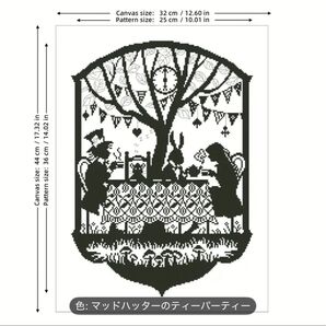 マッドハッターのティーパーティー クロスステッチ キット 未使用