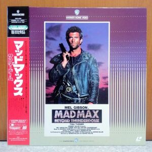 * Mad Max movie laser disk LD *