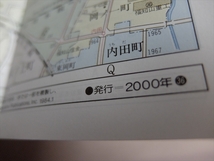 エアリアマップ 都市地図 福知山市 2000年 昭文社_画像5