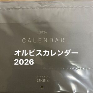 2026 オルビス カレンダー 新品未開封