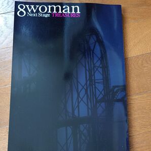 8woman Next Stage TREASURES