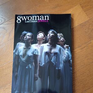 8woman Last Dance JEWELS