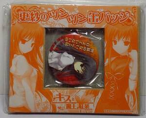 更紗のツンツン缶バッジ キスと魔王と紅茶 電撃姫2009年12月号付録 郵送無料