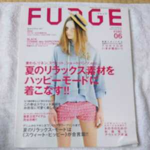 FUDGE (ファッジ) 2010年 06月号 B003IK40QE 4910178330600