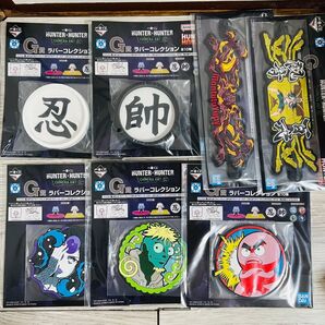 7点セット ラバーコレクション 一番くじ ハンターハンター