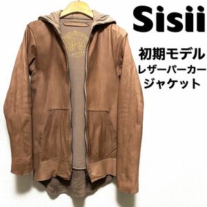 Sisii☆レザーパーカージャケット☆ブラウン☆初期モデル☆日本製☆