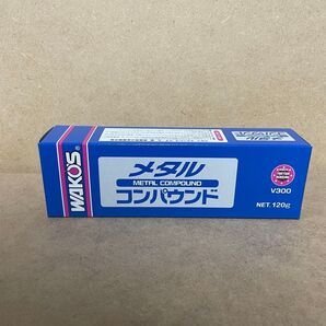送料無料 ワコーズ メタルコンパウンド