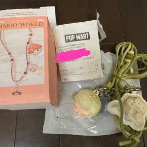 DIMOO The Missing Day シリーズ フォンチャーム ディムー