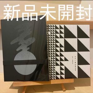 山口一郎さんサカナクション LIVE Blu-ray 蜃気楼 完全受注生産限定盤 新品未開封