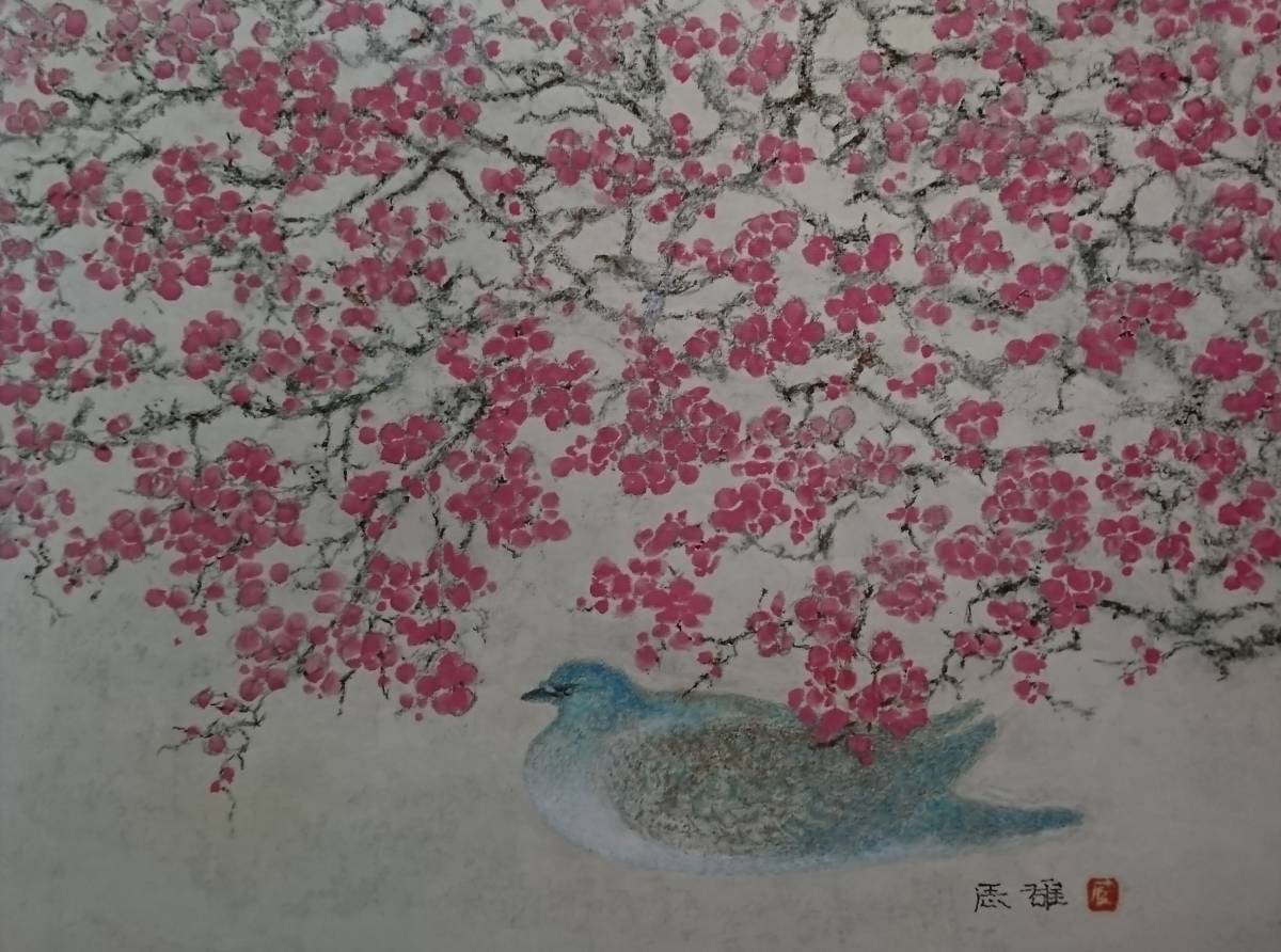 Tatsuo Takayama, Lumière de printemps, Phototypie, rare assiette grand format, Nouveau cadre de haute qualité inclus, En bonne condition, livraison gratuite, Peinture, Peinture à l'huile, Nature, Peinture de paysage