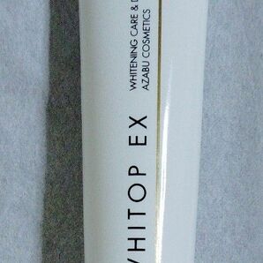 効果覿面! ホワイトップEX 薬用ブライトクリーム シミ対策 美白クリーム トラネキサム酸誘導体 そばかす シミ消し 国産