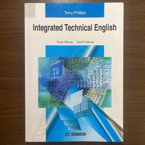 English テクニカル イングリッシュ入門 Integrated Technical English