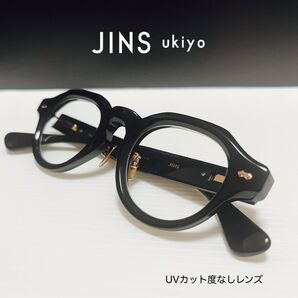 【美品】JINS ukiyo クラウンパント 度なしUVカットレンズ 伊達メガネ