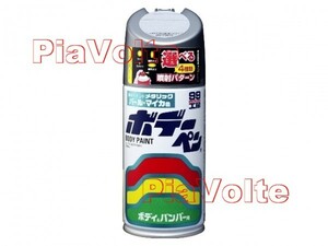 【ソフト99】ボデーペン★スプレー★ハイライトシルバー【18G】M-529(300ml)★１０本セット【RX-7,MPV,ロードスター,デミオ,プレマシー他】