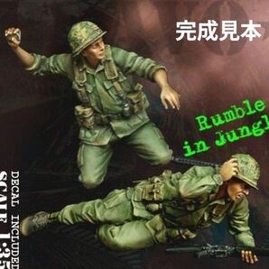1/35 ベトナム戦争 米兵 手榴弾投擲