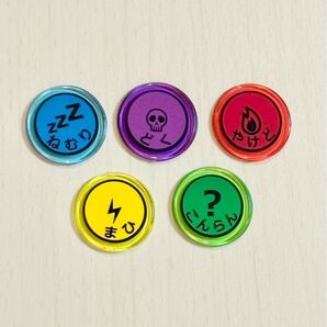 状態異常マーカー usedマーカー ポケモンカード