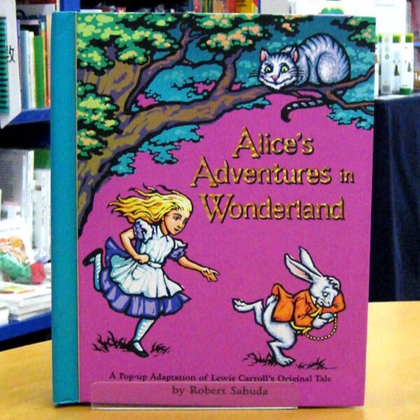 ポップアップしかけ絵本 不思議の国のアリス 英語版 洋書絵本
