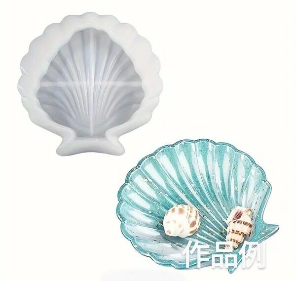 ハンドメイド用シリコンモールド☆シェル貝殻型