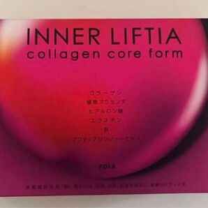 POLA INNER LIFTIA 90日分