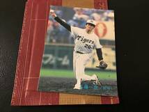 未開封開封品　カルビー83年　工藤（阪神）No.236　プロ野球カード　美品_画像1