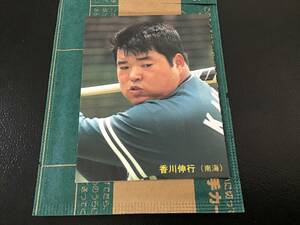 未開封開封品　カルビー85年　香川（南海）No.3　プロ野球カード　美品