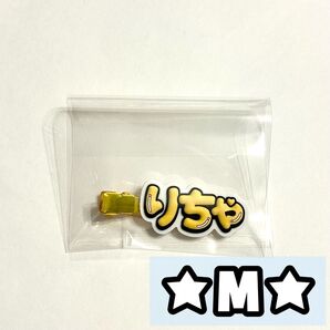 Aぇ!group D.N.A グッズ 2025 ずっとそばにいるからな ヘアピン ヘアクリップ 草間リチャード敬太