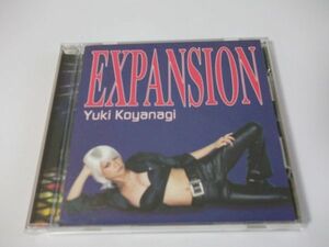 ◆小柳ゆき◇CD◆EXPANSION◇愛情◆アルバム