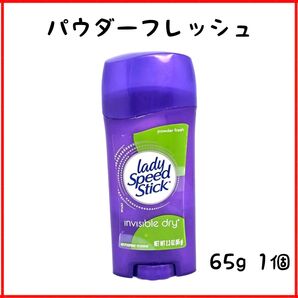 Lady Speed Stick レディスピードスティック パウダーフレッシュ 65g p